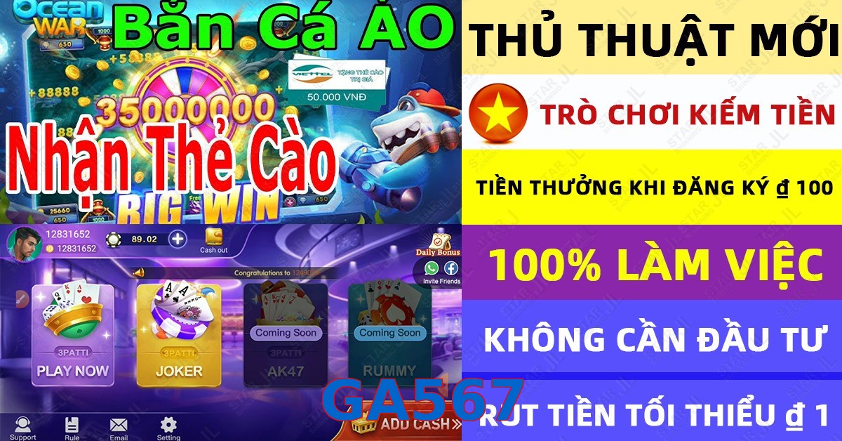 GA567