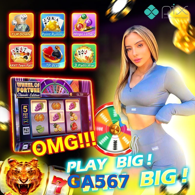 GA567