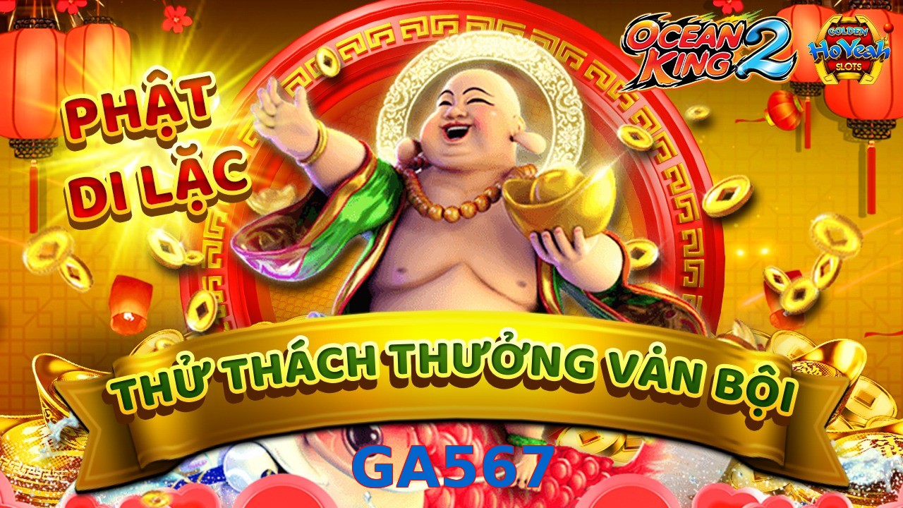 GA567