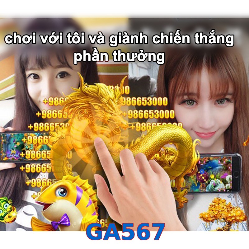 GA567